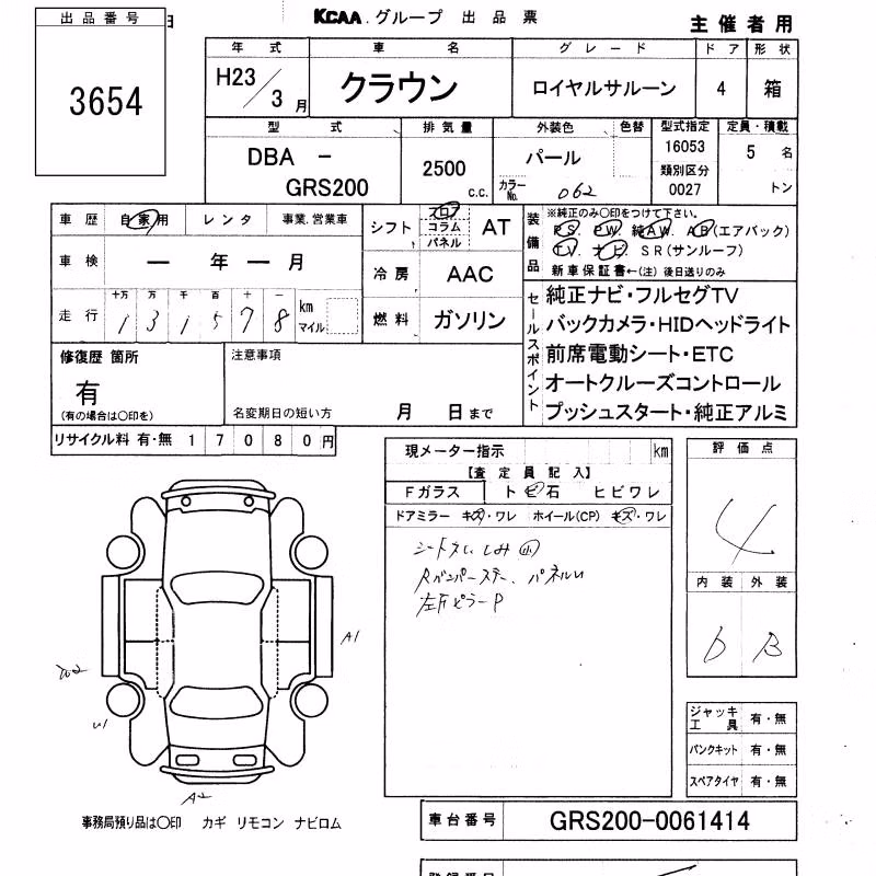 TOYOTA CROWN