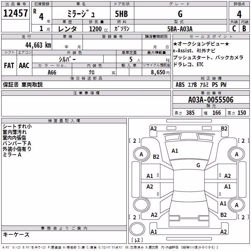 MITSUBISHI MIRAGE