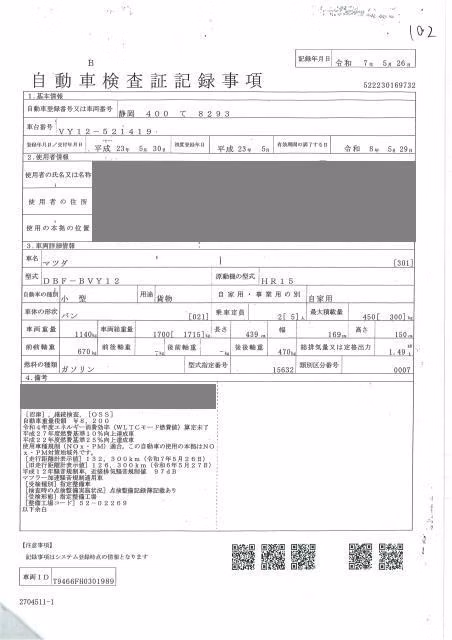 MAZDA FAMILIA