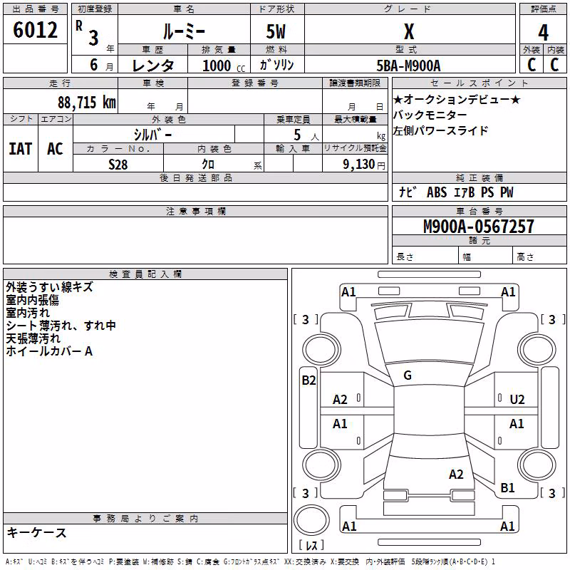 TOYOTA ROOMY
