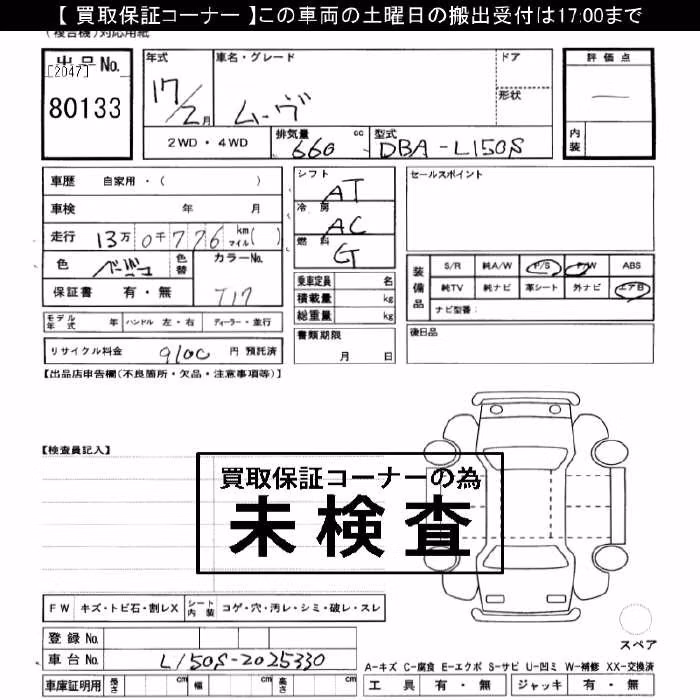 DAIHATSU MOVE