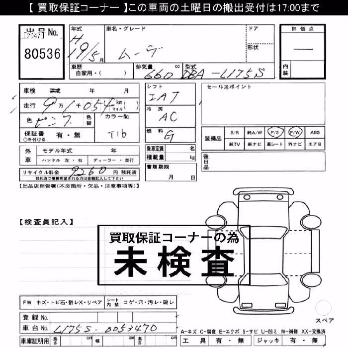 DAIHATSU MOVE