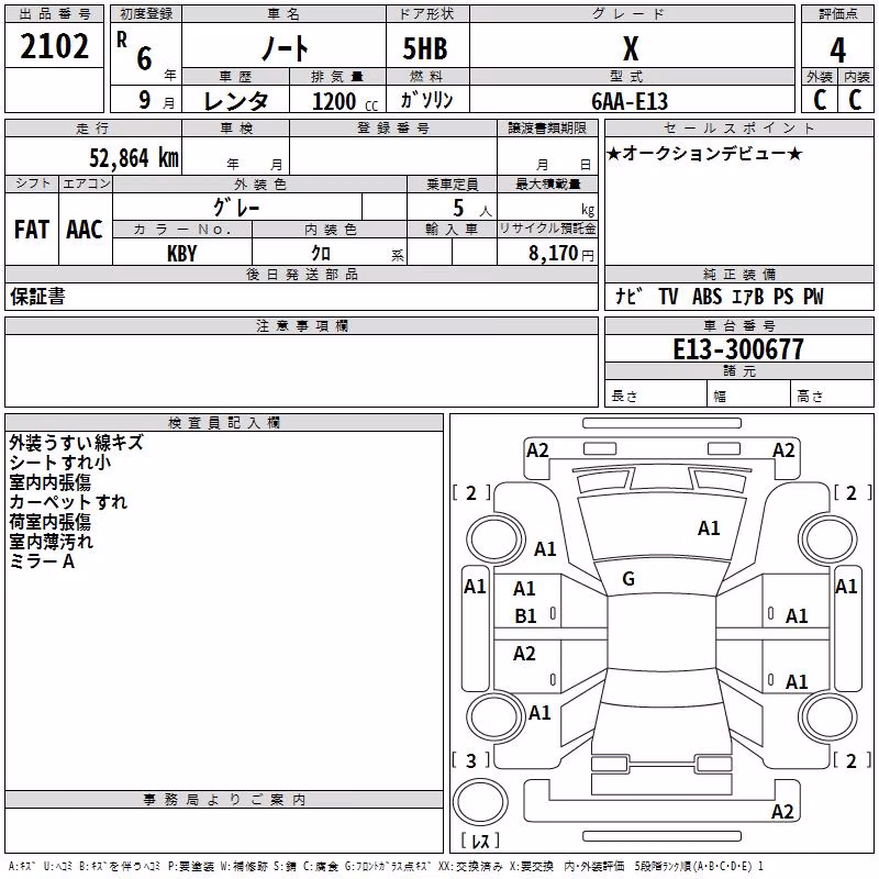 NISSAN NOTE