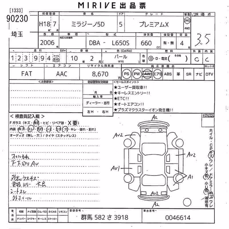 DAIHATSU MIRA GINO