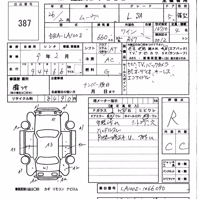 DAIHATSU MOVE