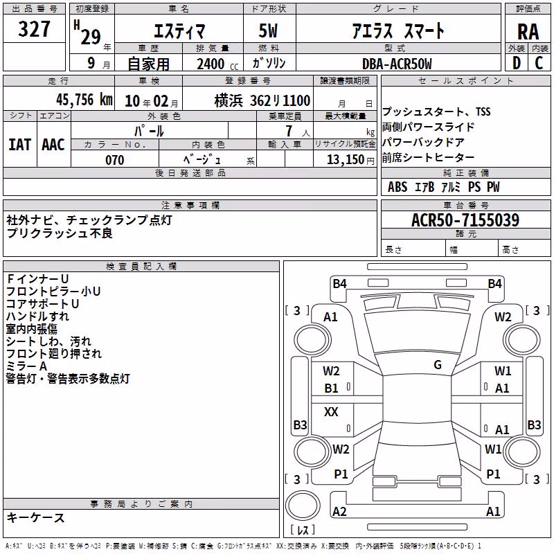 TOYOTA ESTIMA