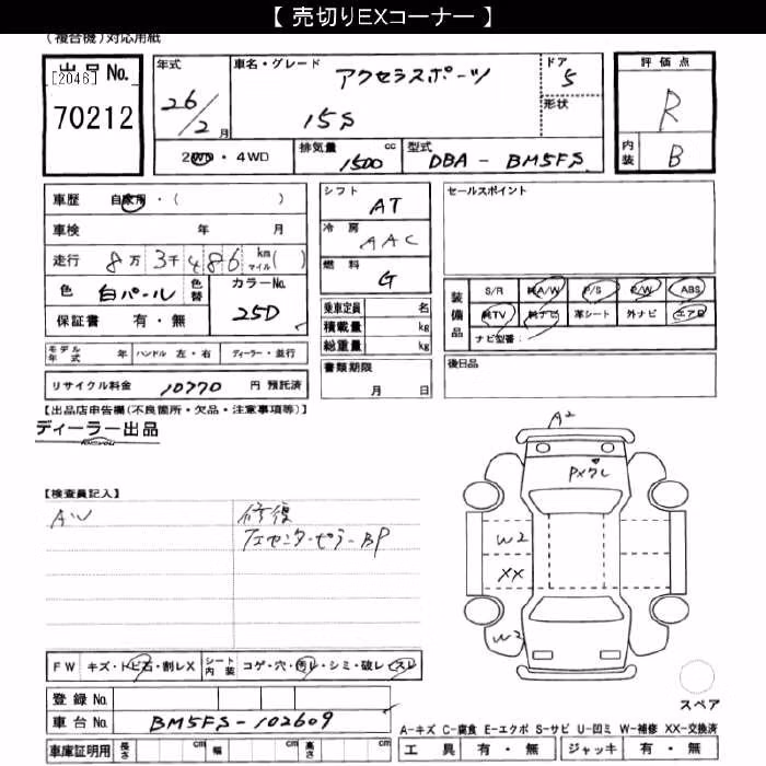 MAZDA AXELA