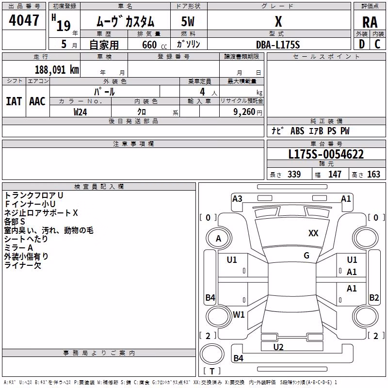 DAIHATSU MOVE