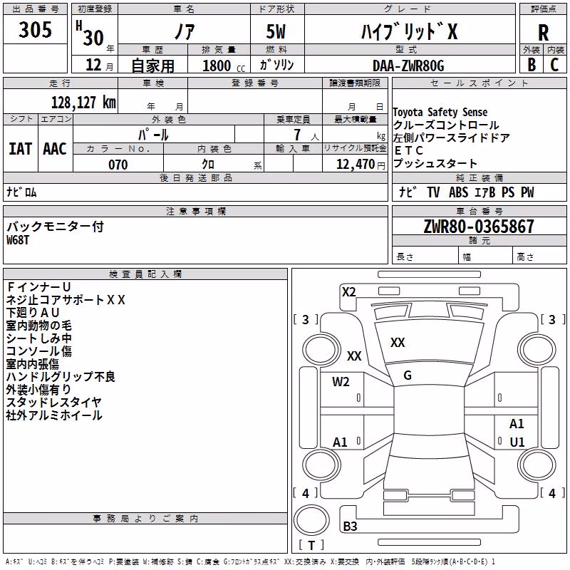 TOYOTA NOAH