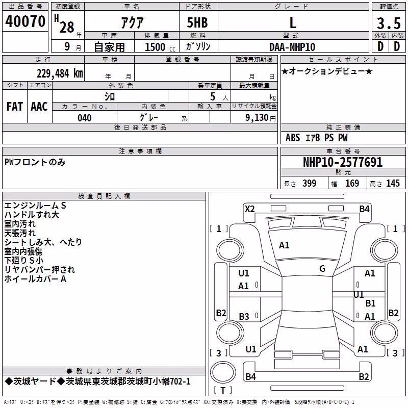 TOYOTA AQUA