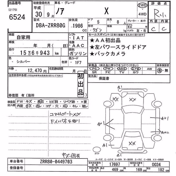 TOYOTA NOAH