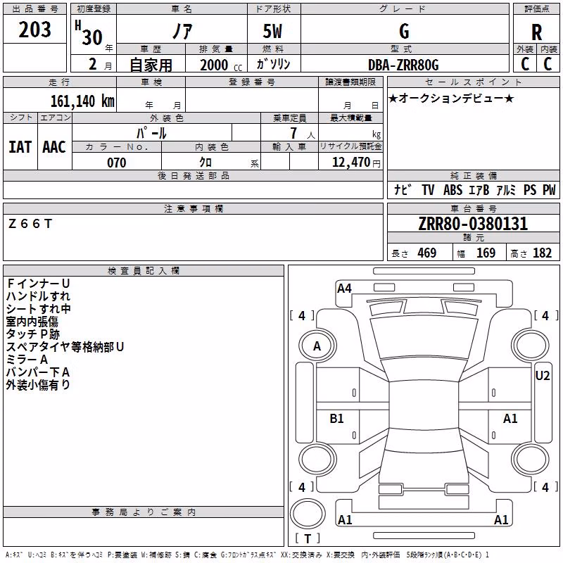 TOYOTA NOAH