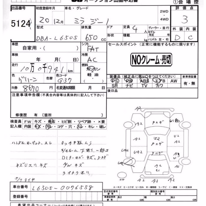 DAIHATSU MIRA GINO