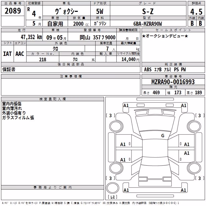 TOYOTA VOXY