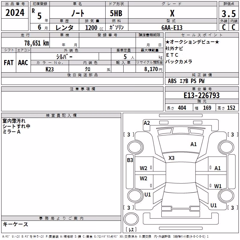 NISSAN NOTE
