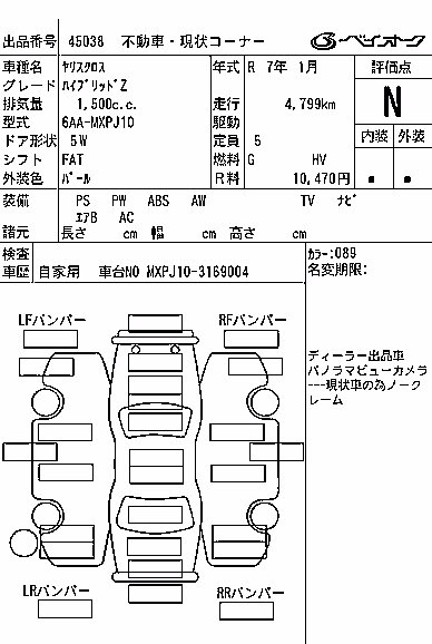 TOYOTA YARIS CROSS