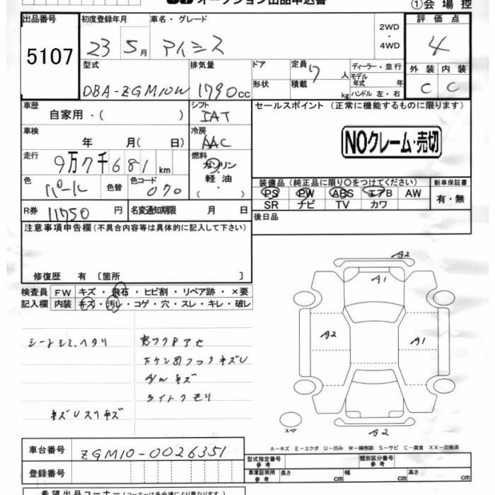 TOYOTA ISIS