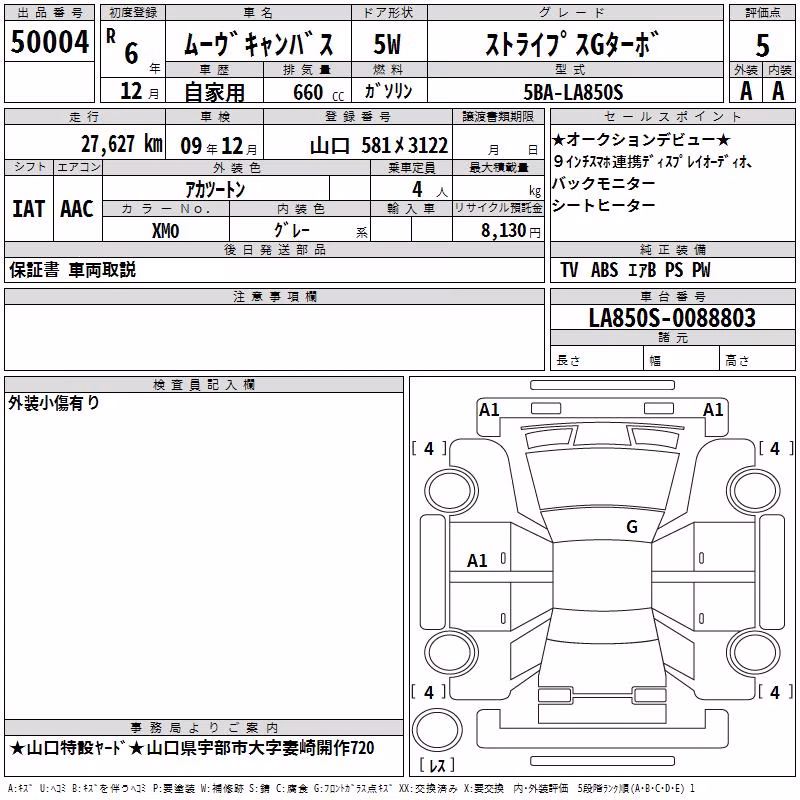 DAIHATSU MOVE CANBUS