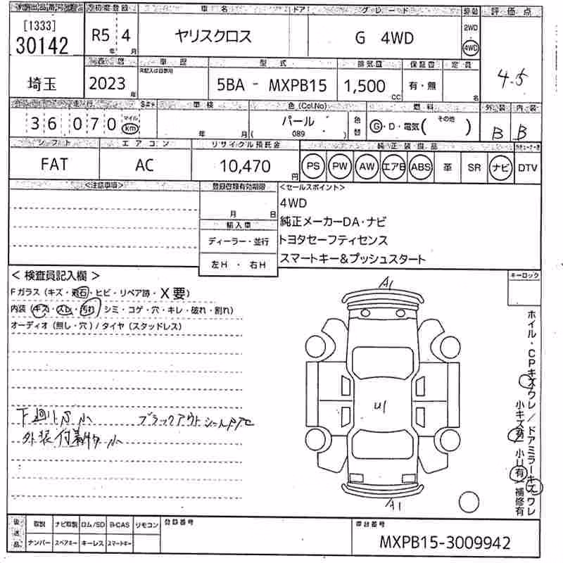 TOYOTA YARIS CROSS