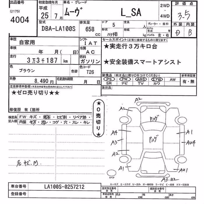 DAIHATSU MOVE