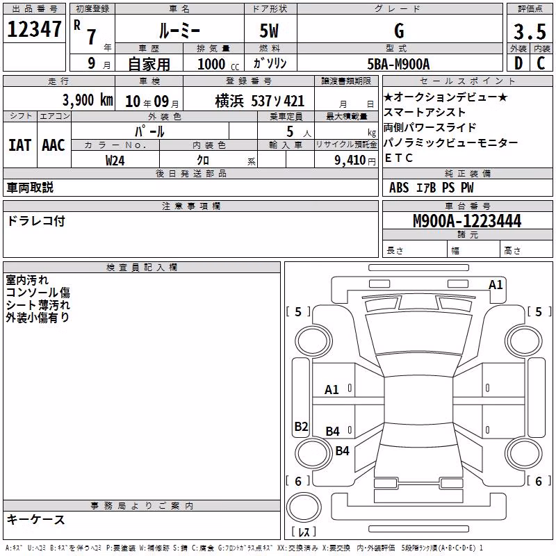 TOYOTA ROOMY