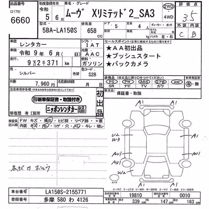 DAIHATSU MOVE