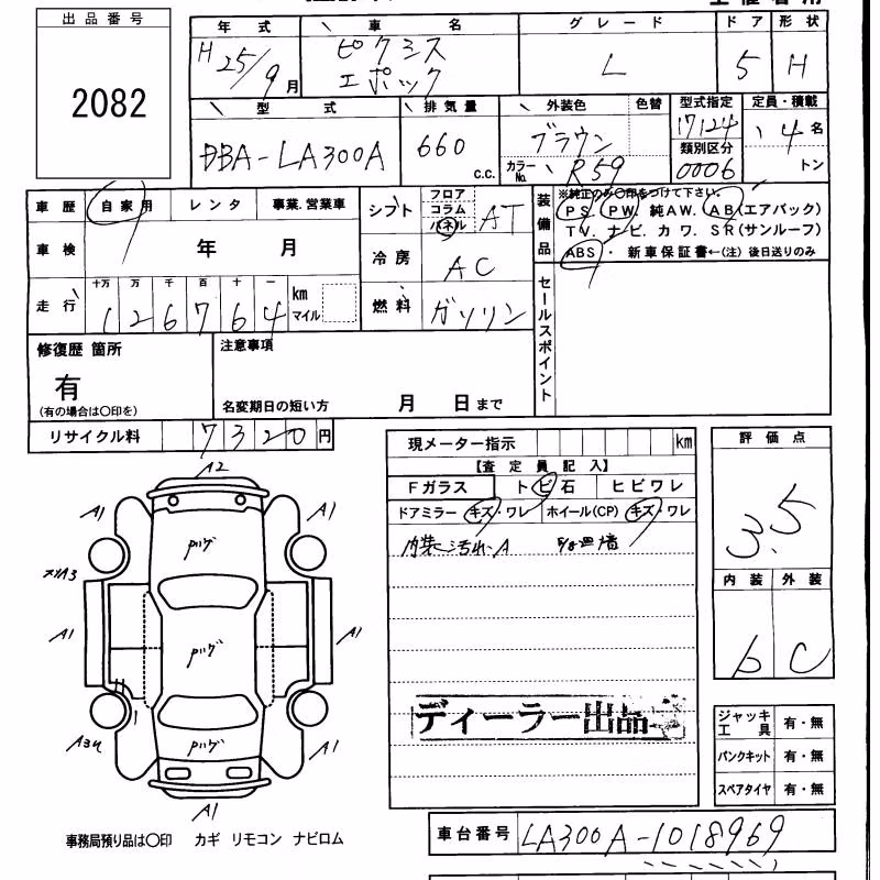 TOYOTA PIXIS EPOCH