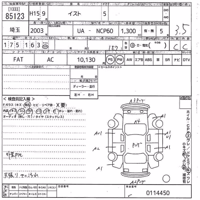 TOYOTA IST