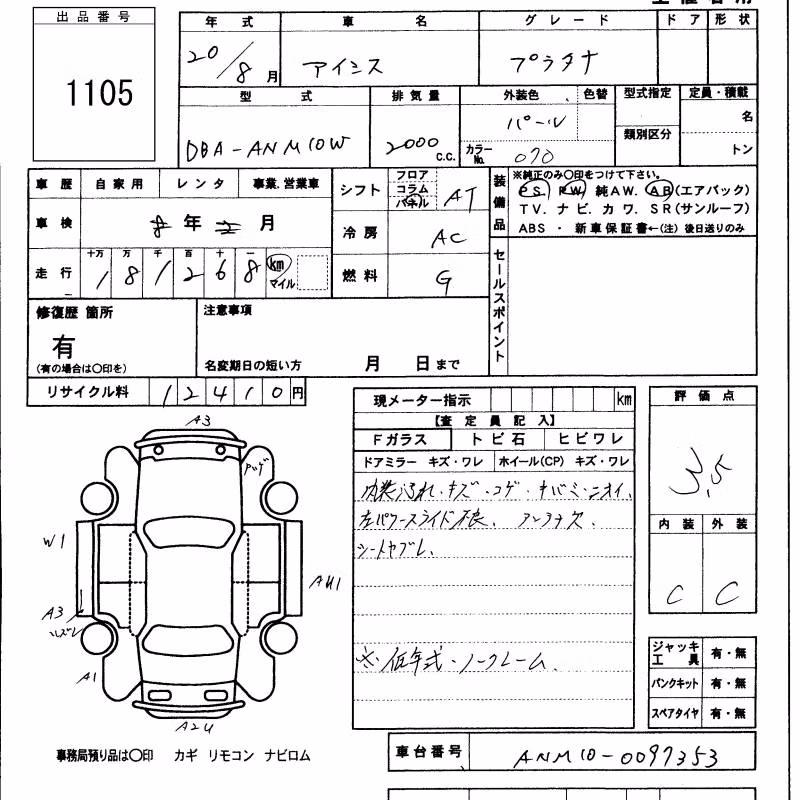 TOYOTA ISIS