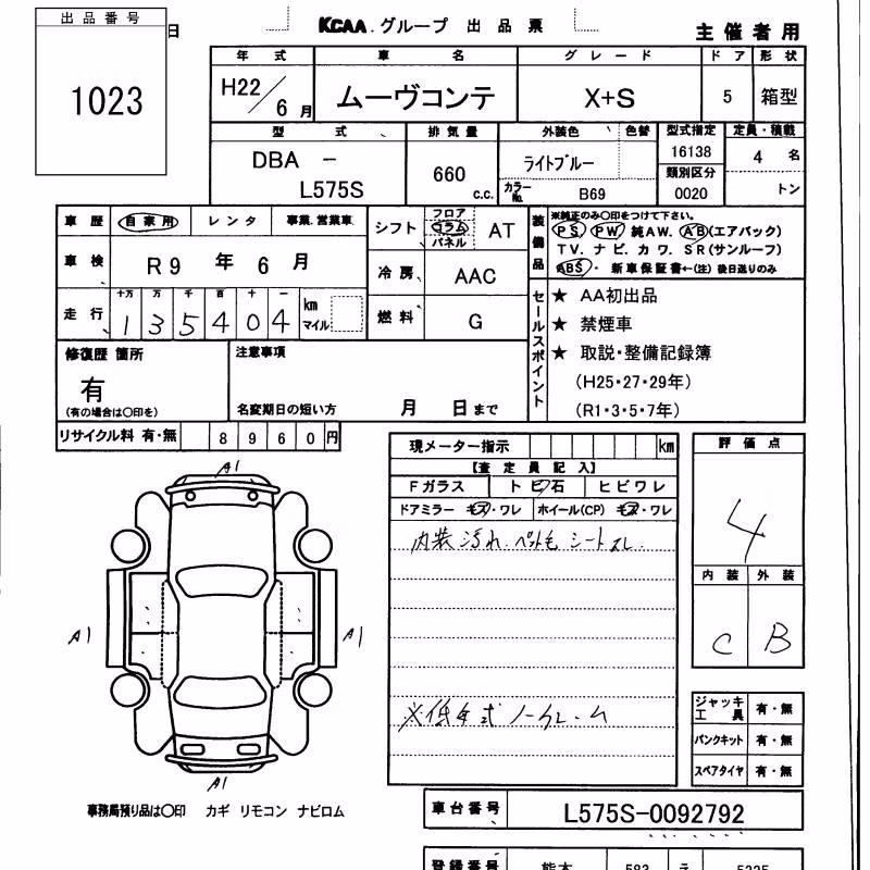DAIHATSU MOVE CONTE