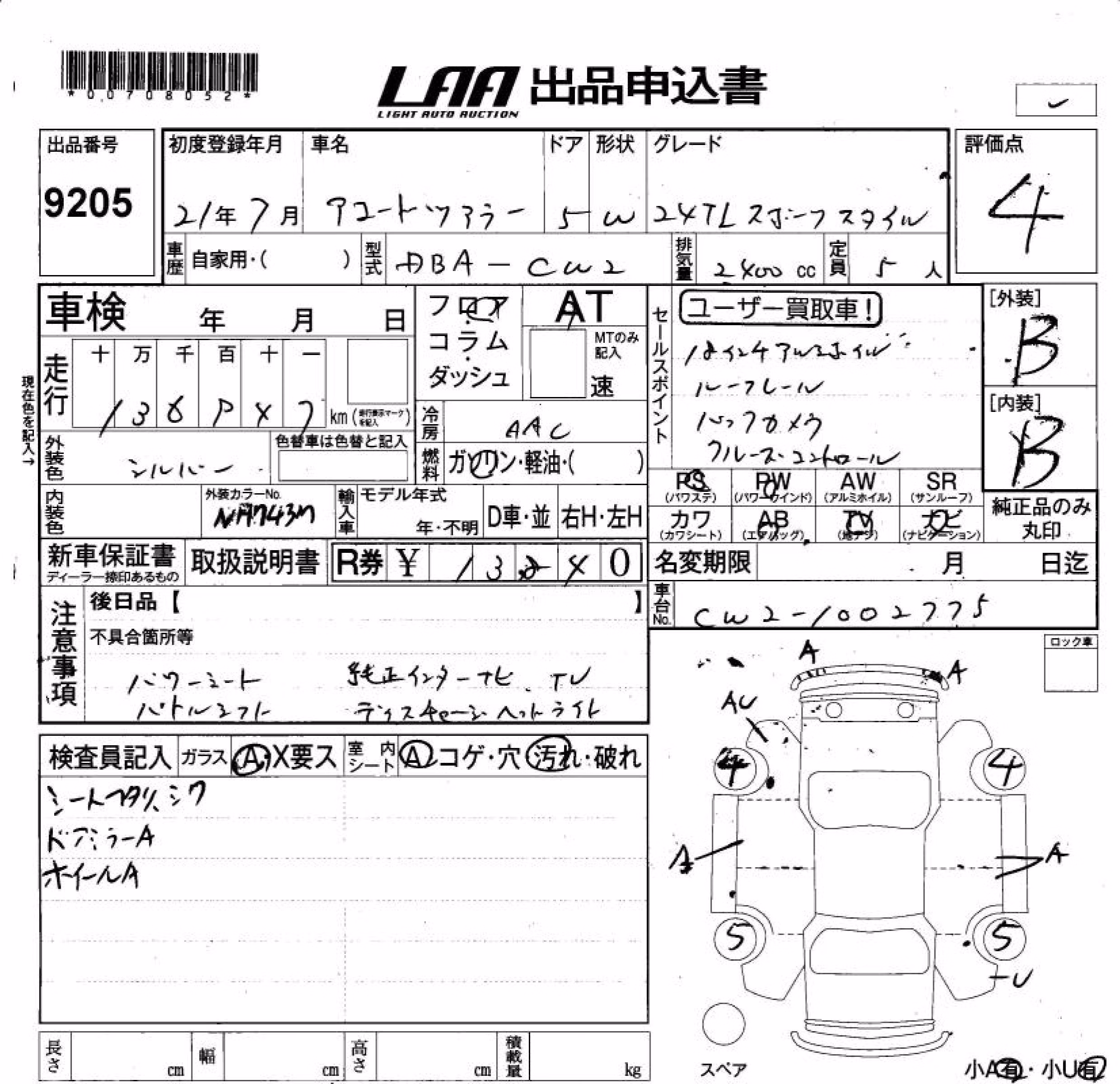 HONDA ACCORD
