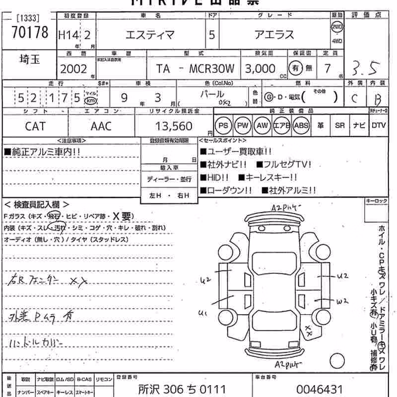 TOYOTA ESTIMA
