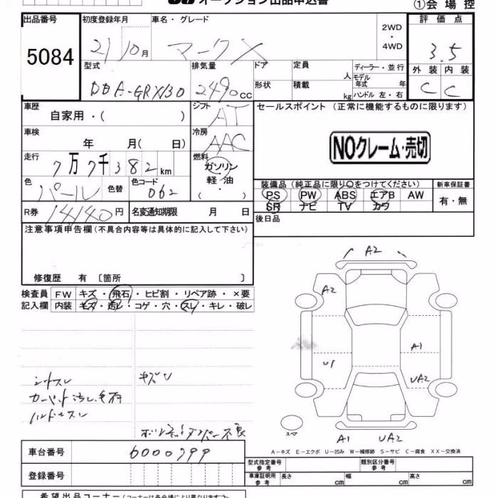 TOYOTA MARK X