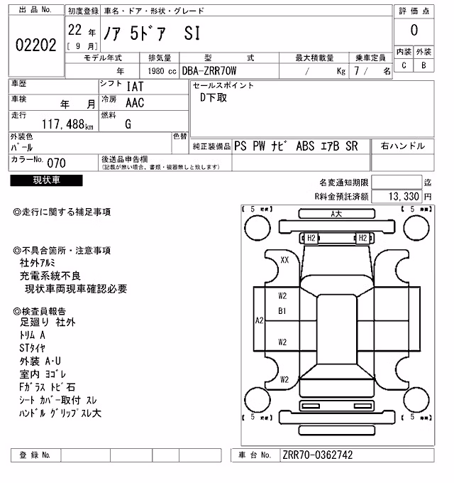 TOYOTA NOAH