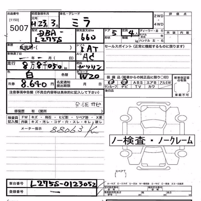 DAIHATSU MIRA