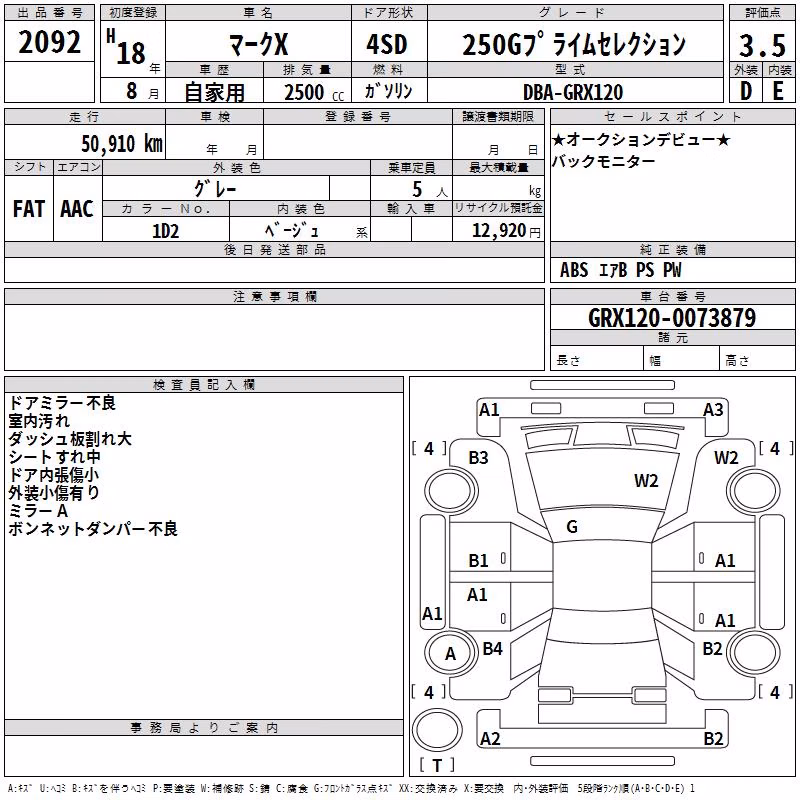 TOYOTA MARK X