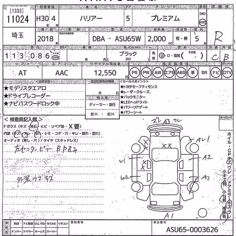 TOYOTA HARRIER