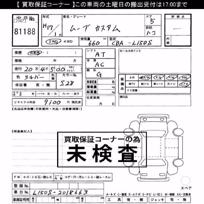 DAIHATSU MOVE