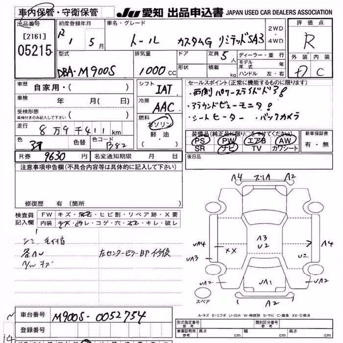 DAIHATSU THOR