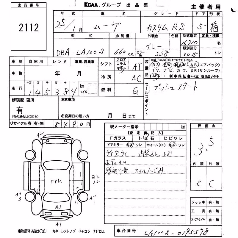DAIHATSU MOVE