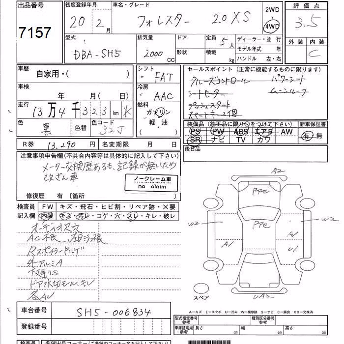 SUBARU FORESTER