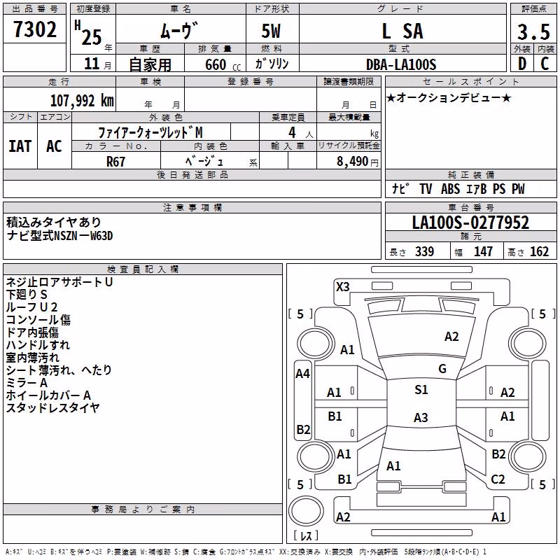 DAIHATSU MOVE