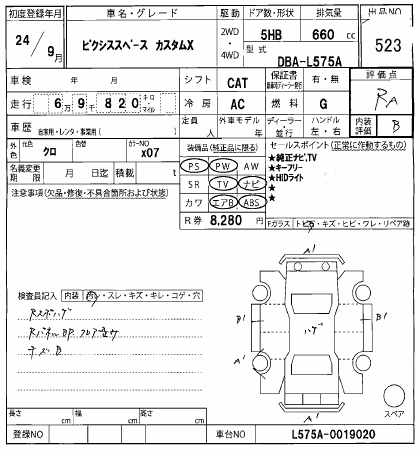 TOYOTA PIXIS SPACE