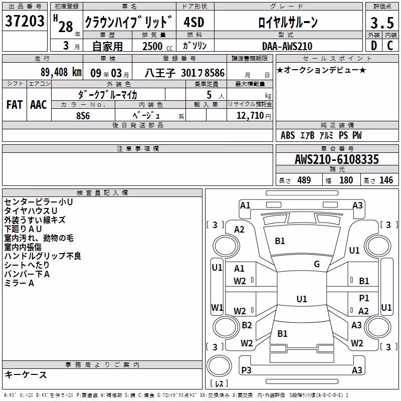 TOYOTA CROWN
