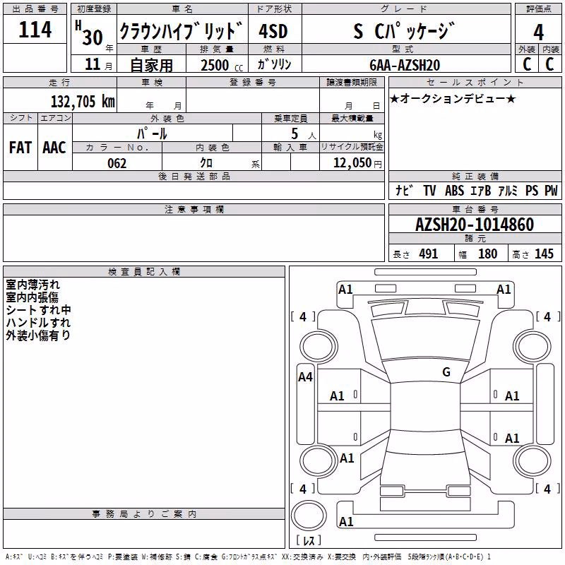 TOYOTA CROWN