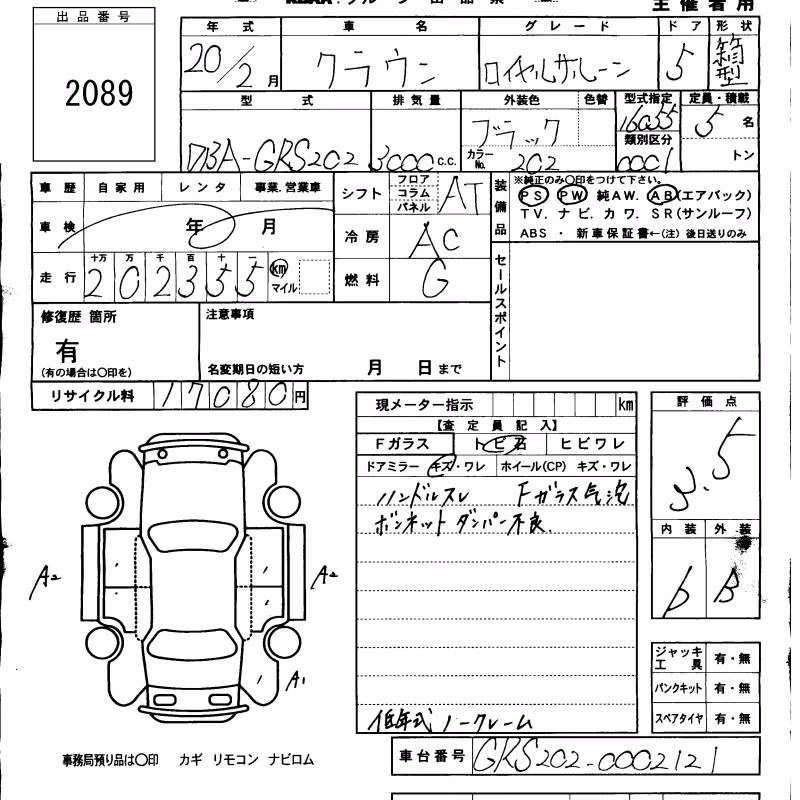 TOYOTA CROWN