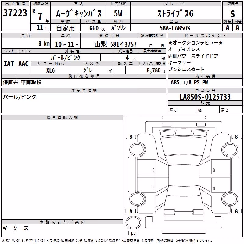 DAIHATSU MOVE CANBUS