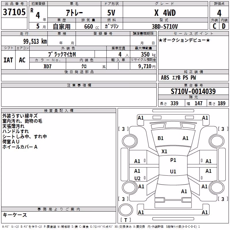 DAIHATSU ATRAI
