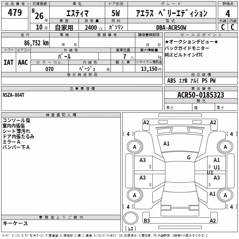 TOYOTA ESTIMA