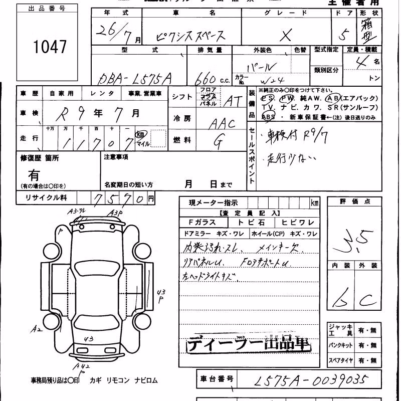 TOYOTA PIXIS SPACE